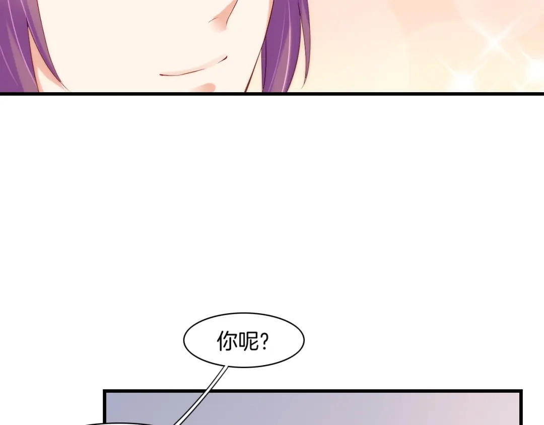 卷云练 第40话 术法失效，魂散魄灭 第122页