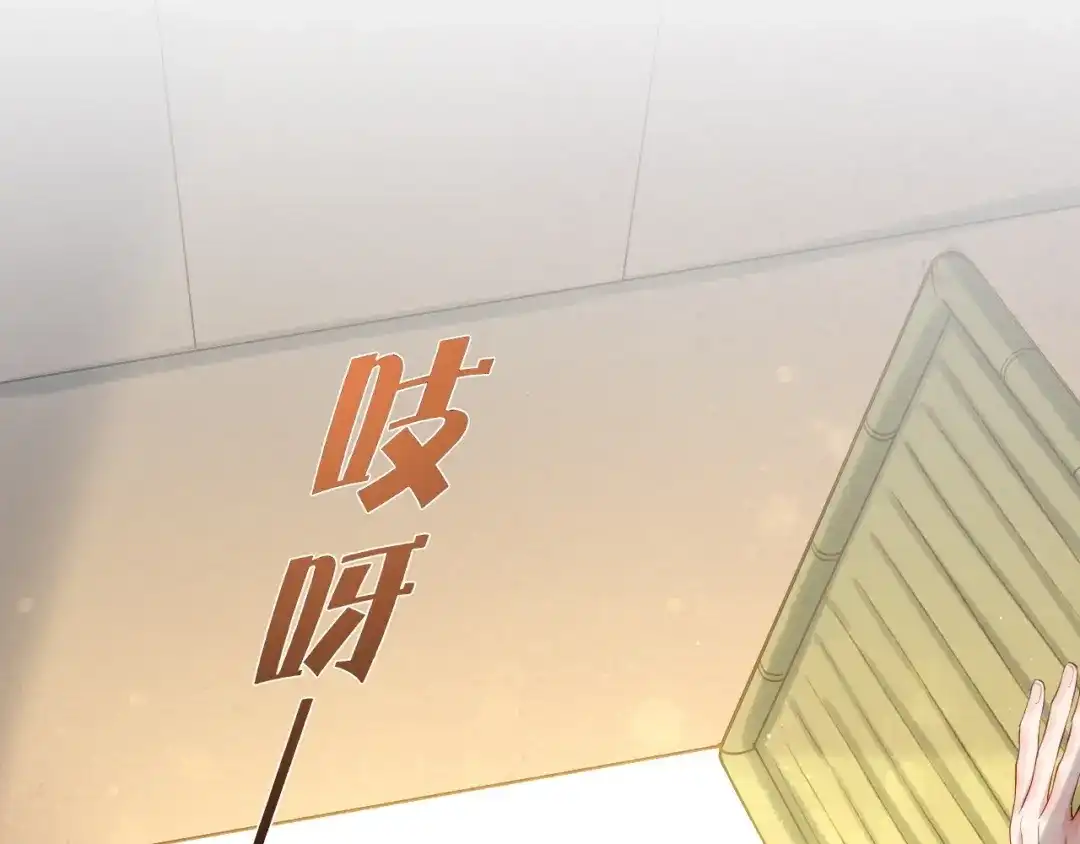 卷云练 第40话 术法失效，魂散魄灭 第10页