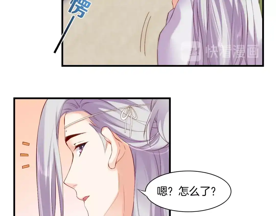 卷云练 第40话 术法失效，魂散魄灭 第35页