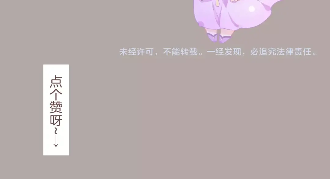 卷云练 第40话 术法失效，魂散魄灭 第211页