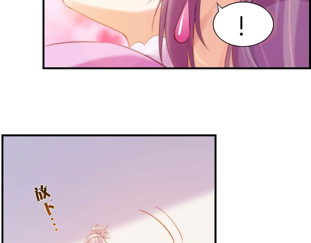 卷云练 第40话 术法失效，魂散魄灭 第61页