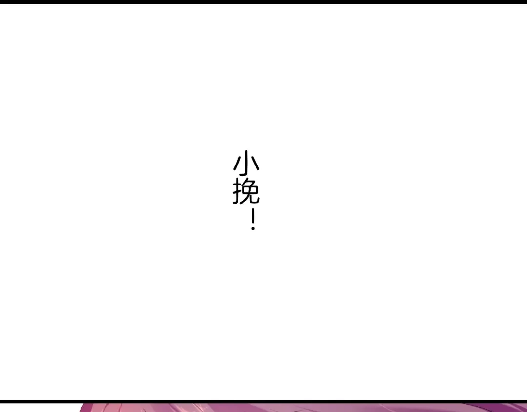 卷云练 第41话 灵魂相通，他之回忆 第11页