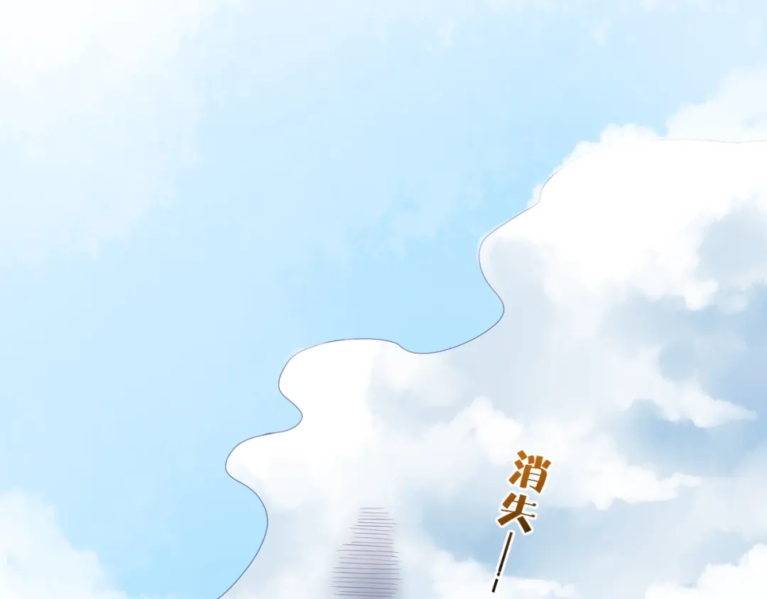 卷云练 第41话 灵魂相通，他之回忆 第110页