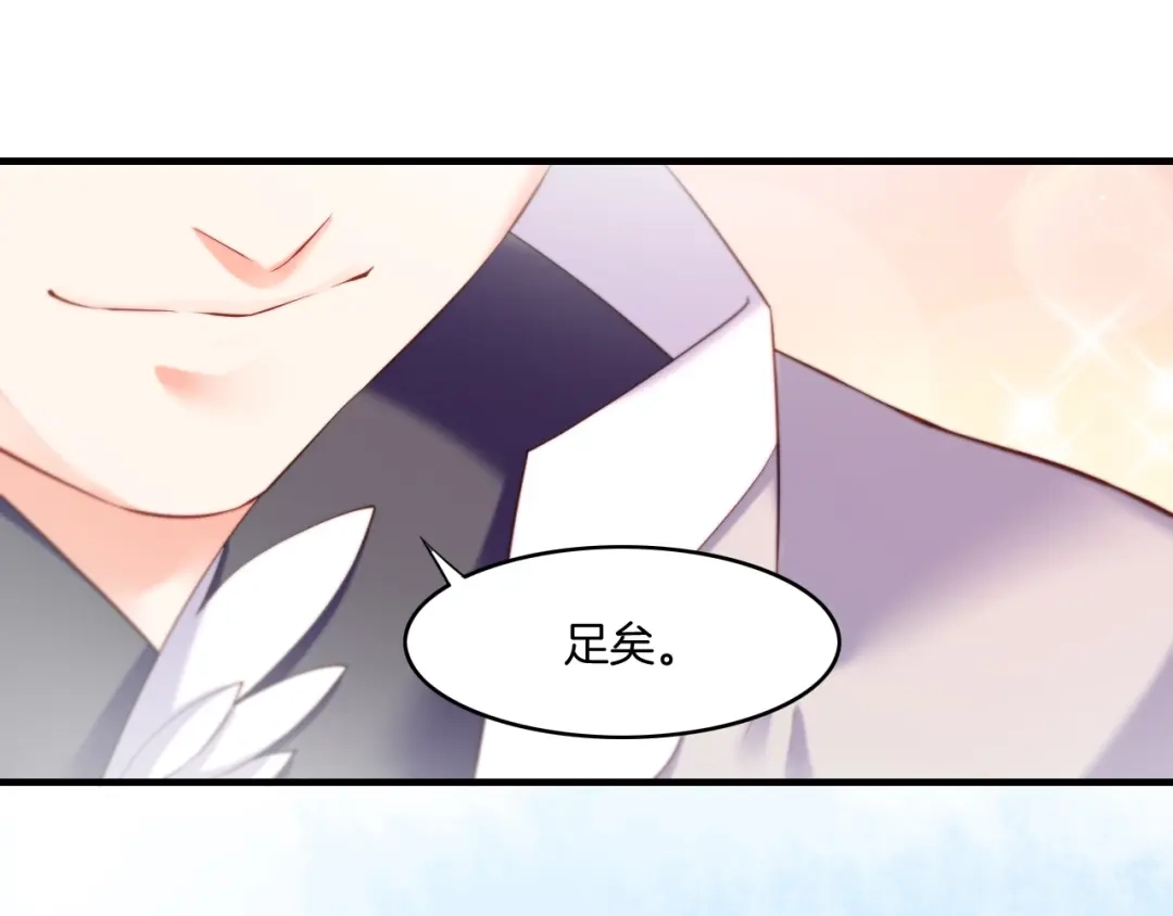 卷云练 第41话 灵魂相通，他之回忆 第109页