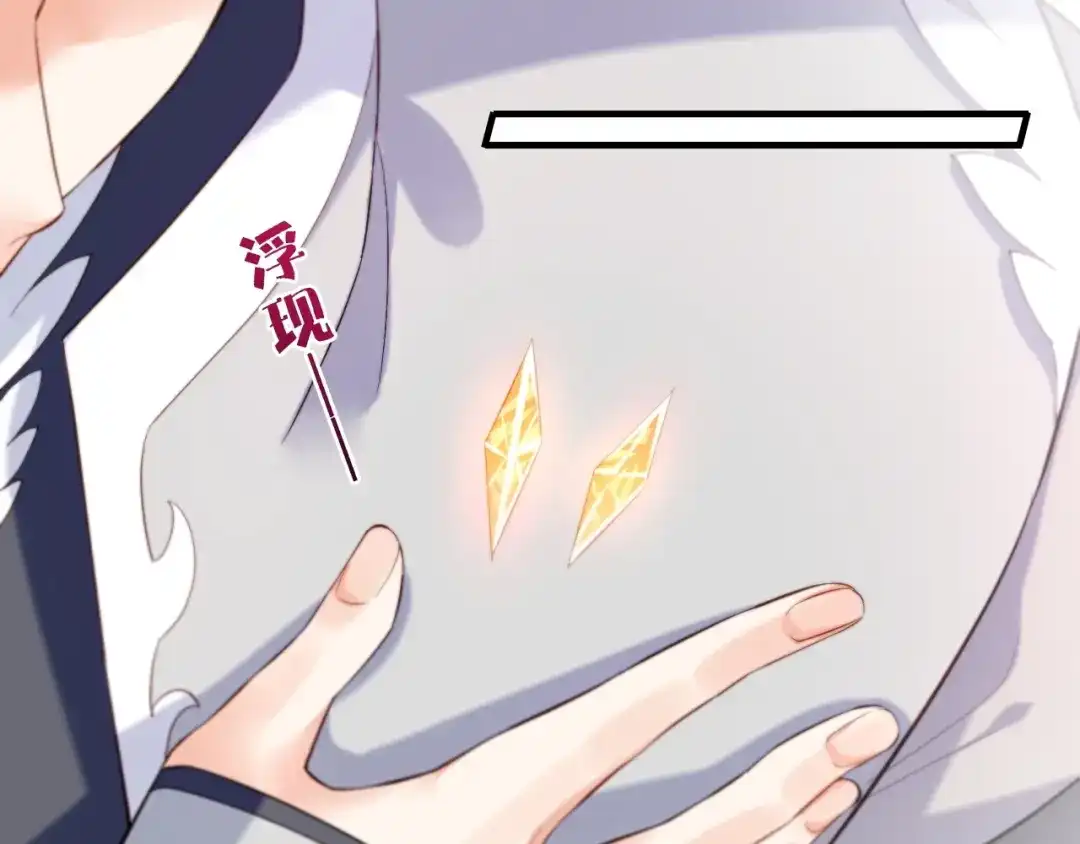卷云练 第41话 灵魂相通，他之回忆 第105页