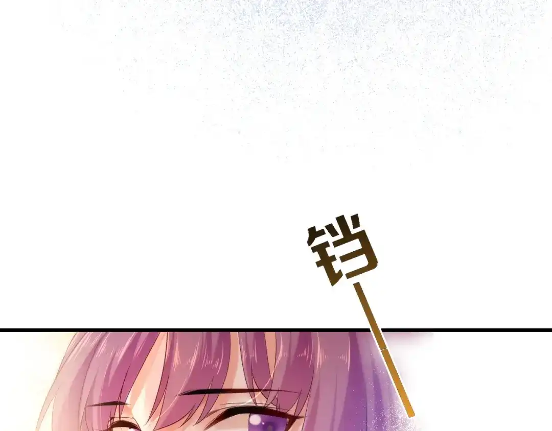 卷云练 第41话 灵魂相通，他之回忆 第82页