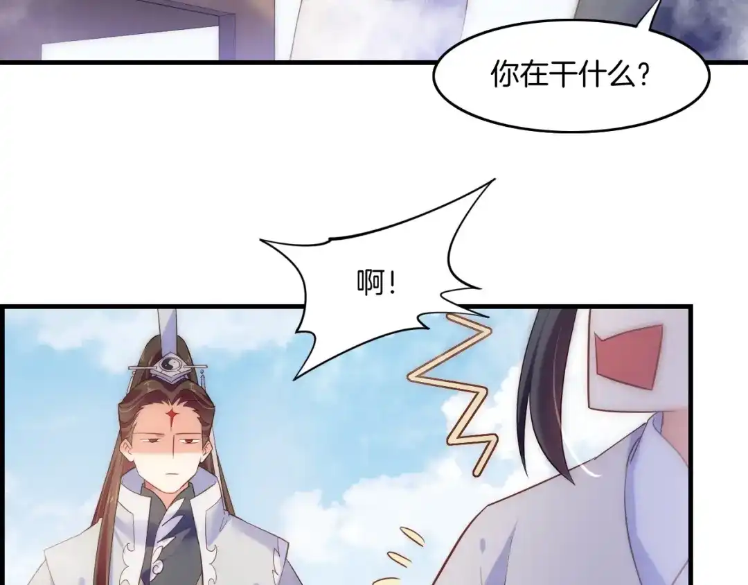 卷云练 第41话 灵魂相通，他之回忆 第67页