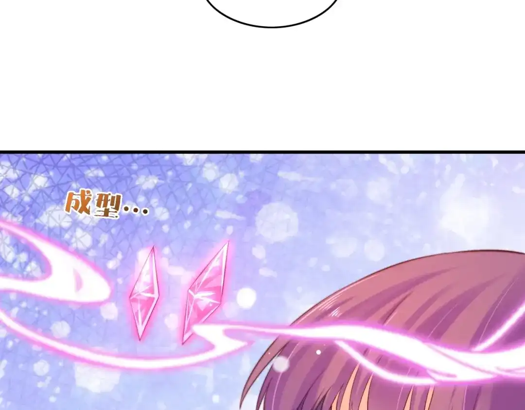 卷云练 第41话 灵魂相通，他之回忆 第119页