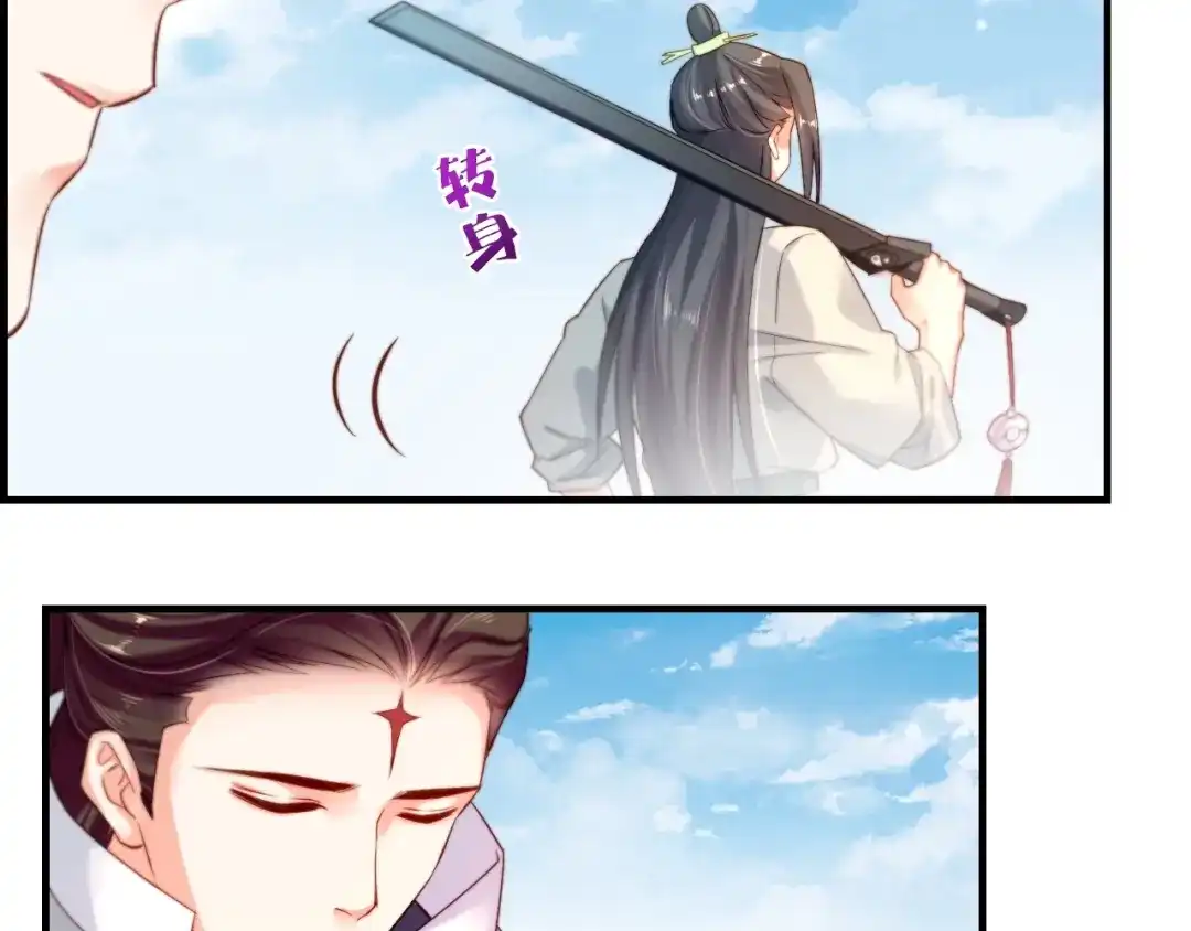 卷云练 第41话 灵魂相通，他之回忆 第93页