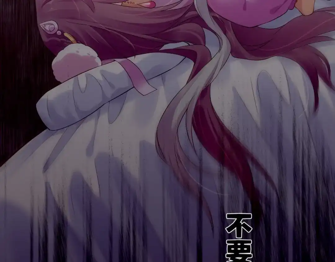 卷云练 第41话 灵魂相通，他之回忆 第8页