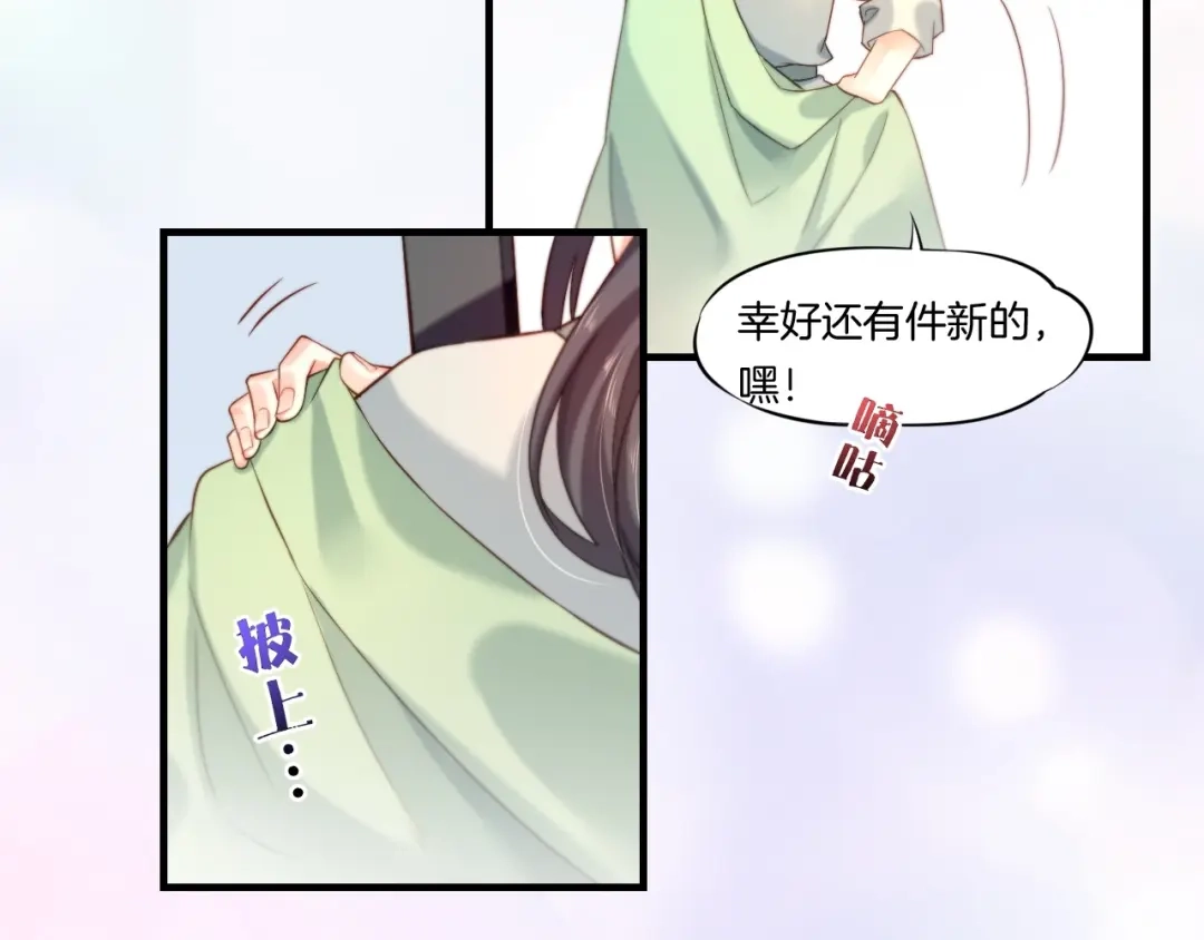 卷云练 第41话 灵魂相通，他之回忆 第96页