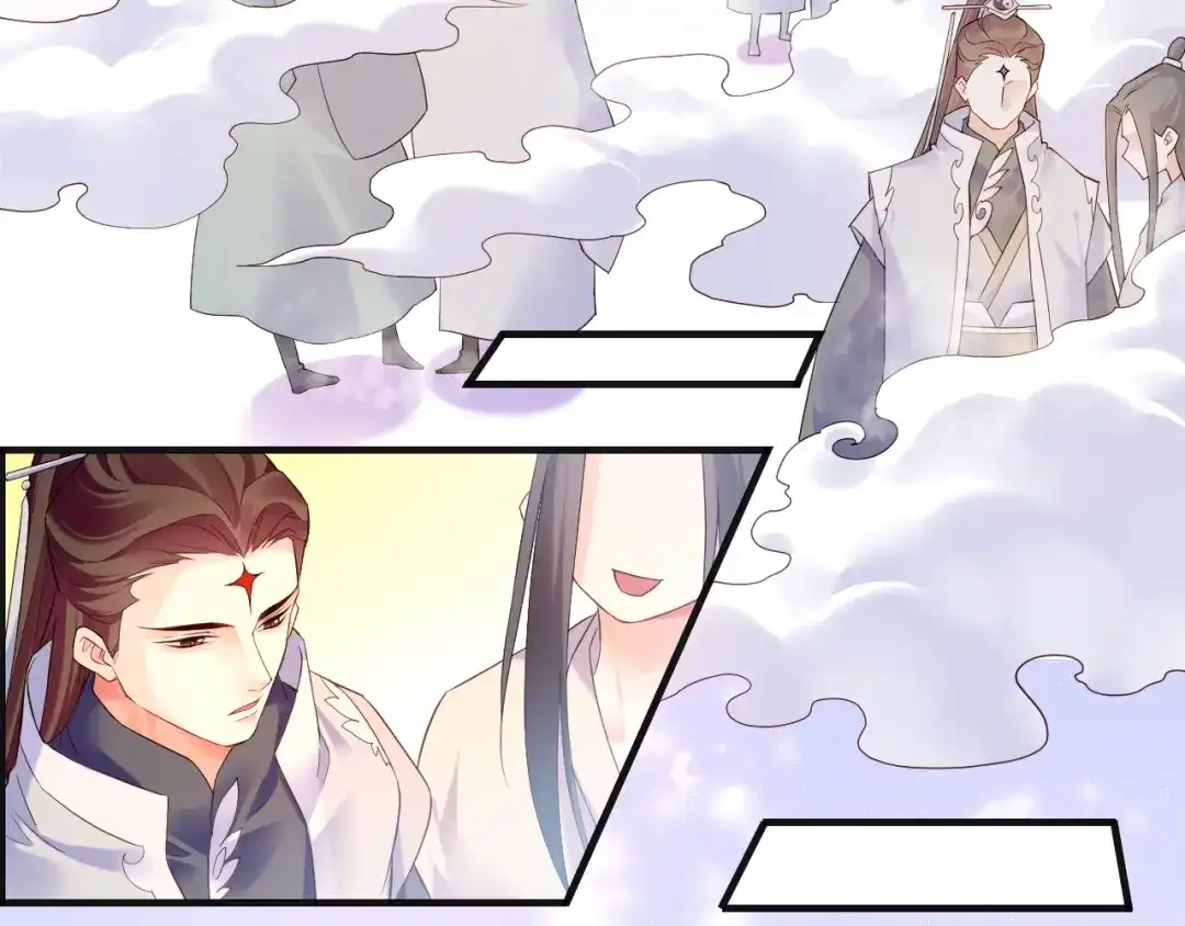 卷云练 第41话 灵魂相通，他之回忆 第42页