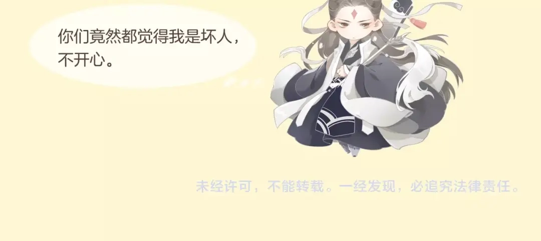 卷云练 第41话 灵魂相通，他之回忆 第136页