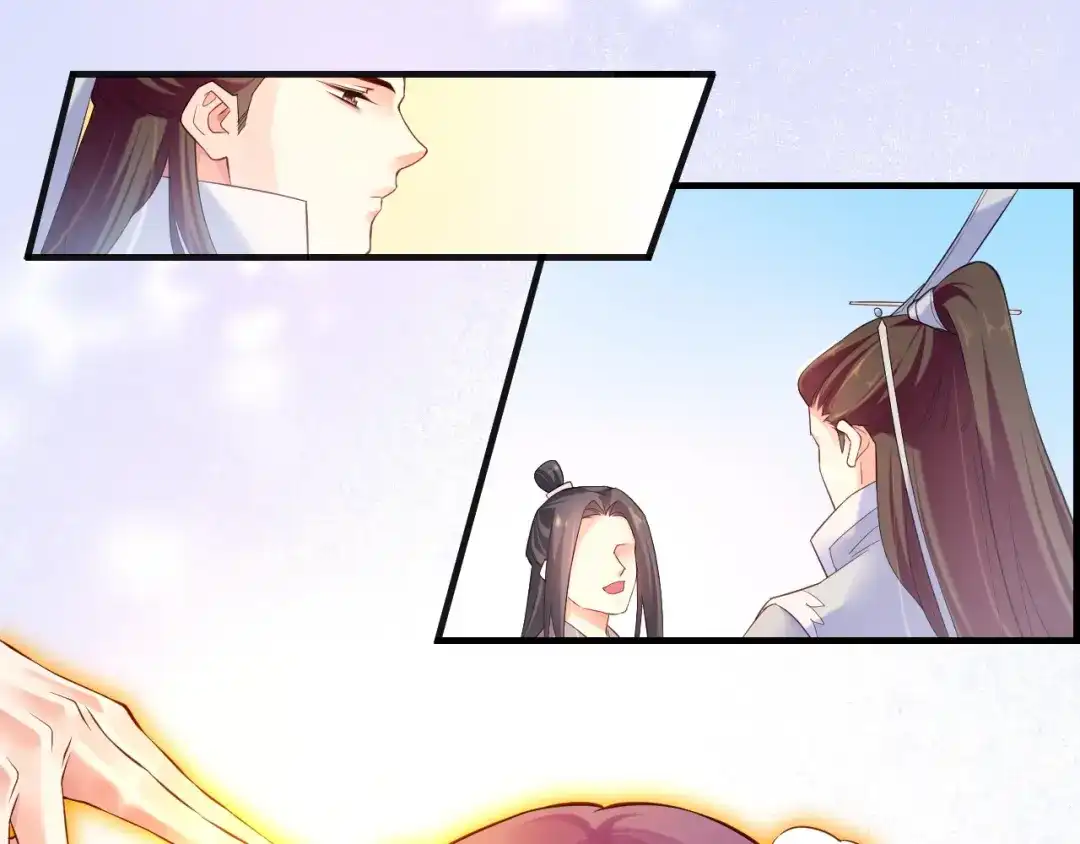 卷云练 第41话 灵魂相通，他之回忆 第43页