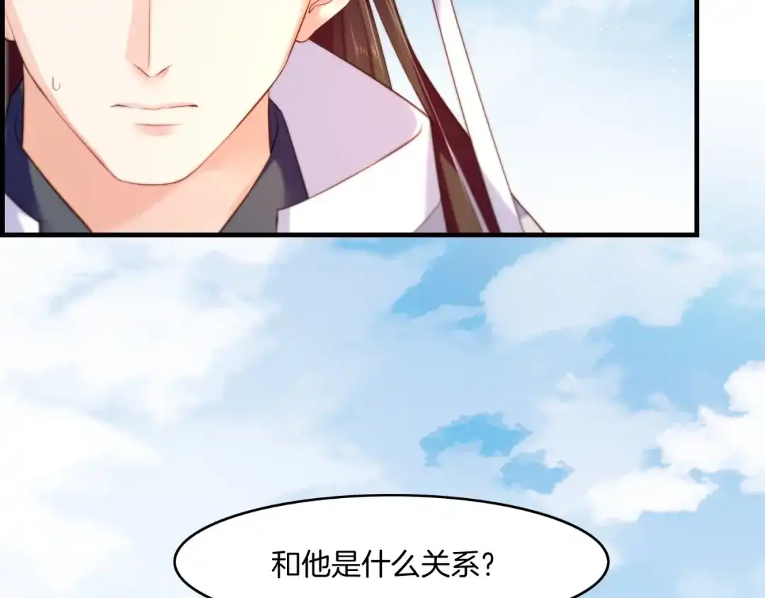 卷云练 第41话 灵魂相通，他之回忆 第115页