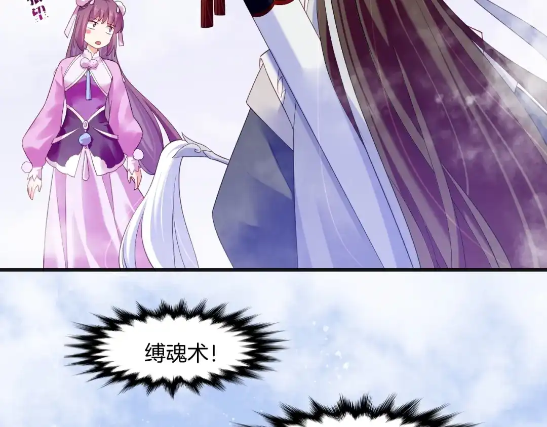 卷云练 第41话 灵魂相通，他之回忆 第28页