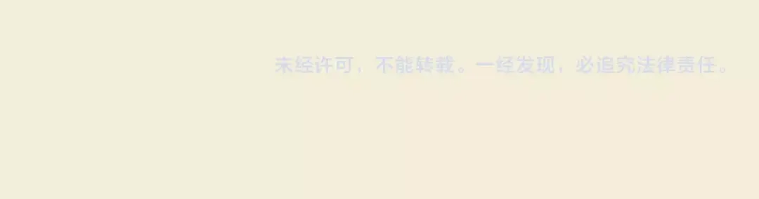 卷云练 第42话 昔日之情，甘之如饴 第128页