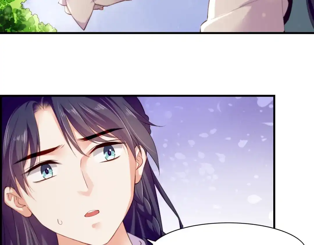 卷云练 第42话 昔日之情，甘之如饴 第115页