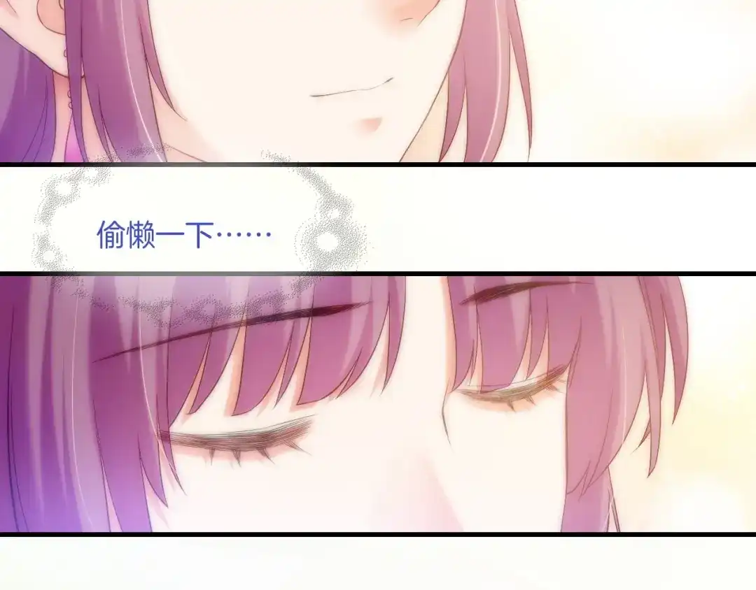 卷云练 第42话 昔日之情，甘之如饴 第60页
