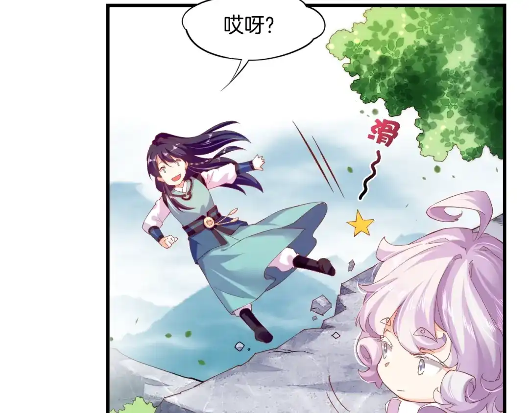 卷云练 第43话 术法天才，乌鸦踪迹 第28页