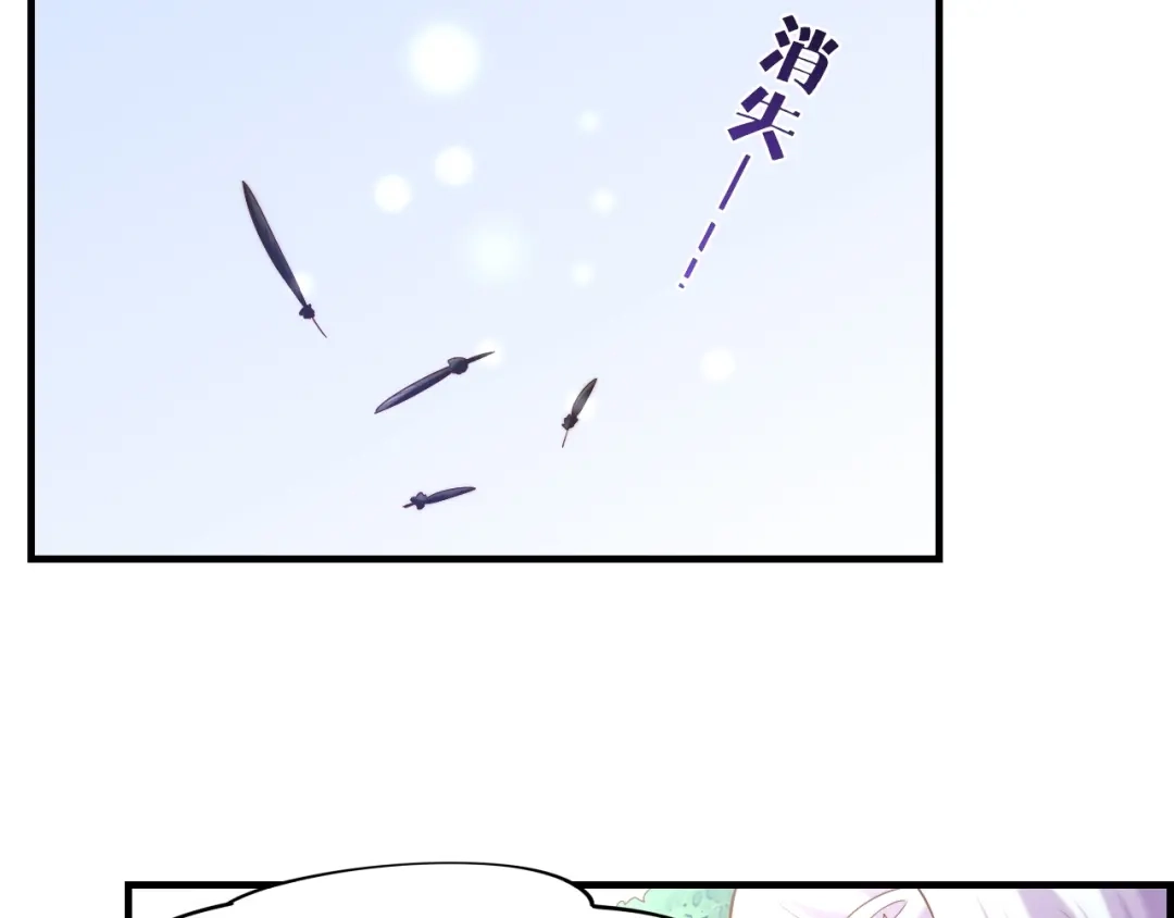 卷云练 第43话 术法天才，乌鸦踪迹 第82页