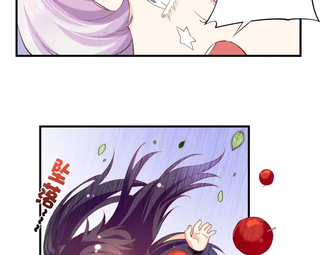 卷云练 第43话 术法天才，乌鸦踪迹 第36页