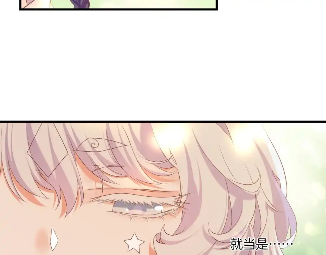 卷云练 第43话 术法天才，乌鸦踪迹 第56页