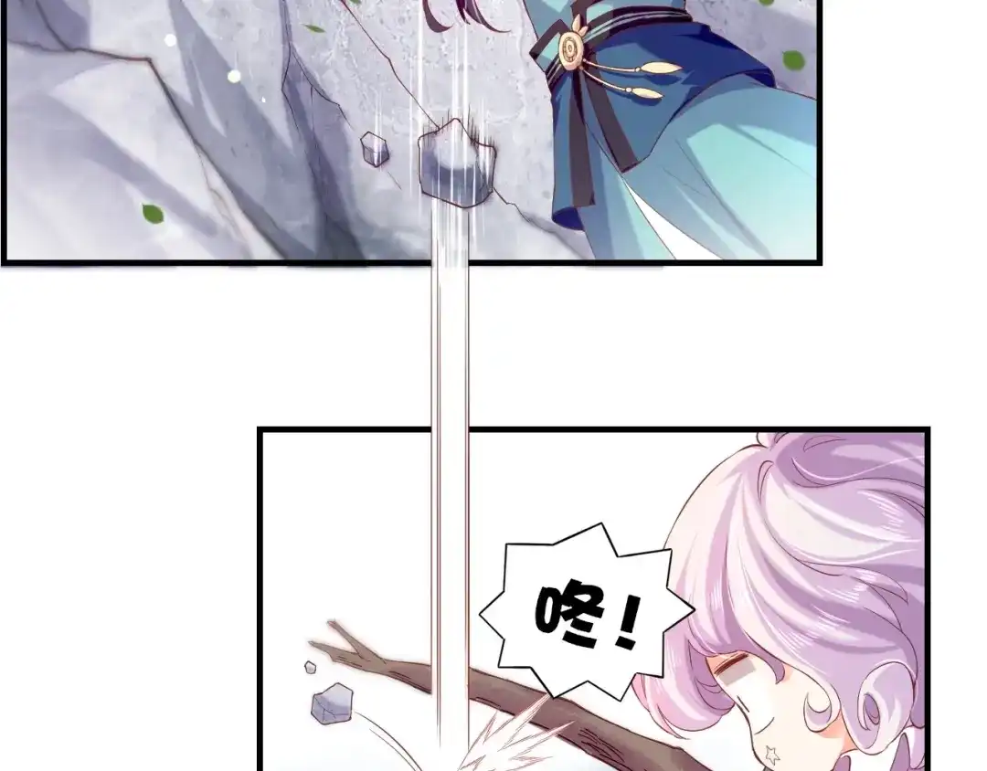 卷云练 第43话 术法天才，乌鸦踪迹 第31页