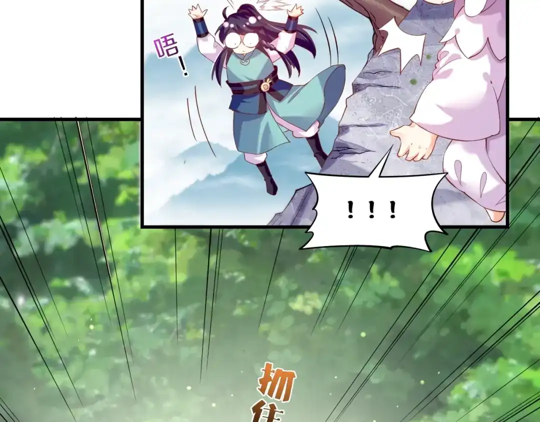 卷云练 第43话 术法天才，乌鸦踪迹 第32页