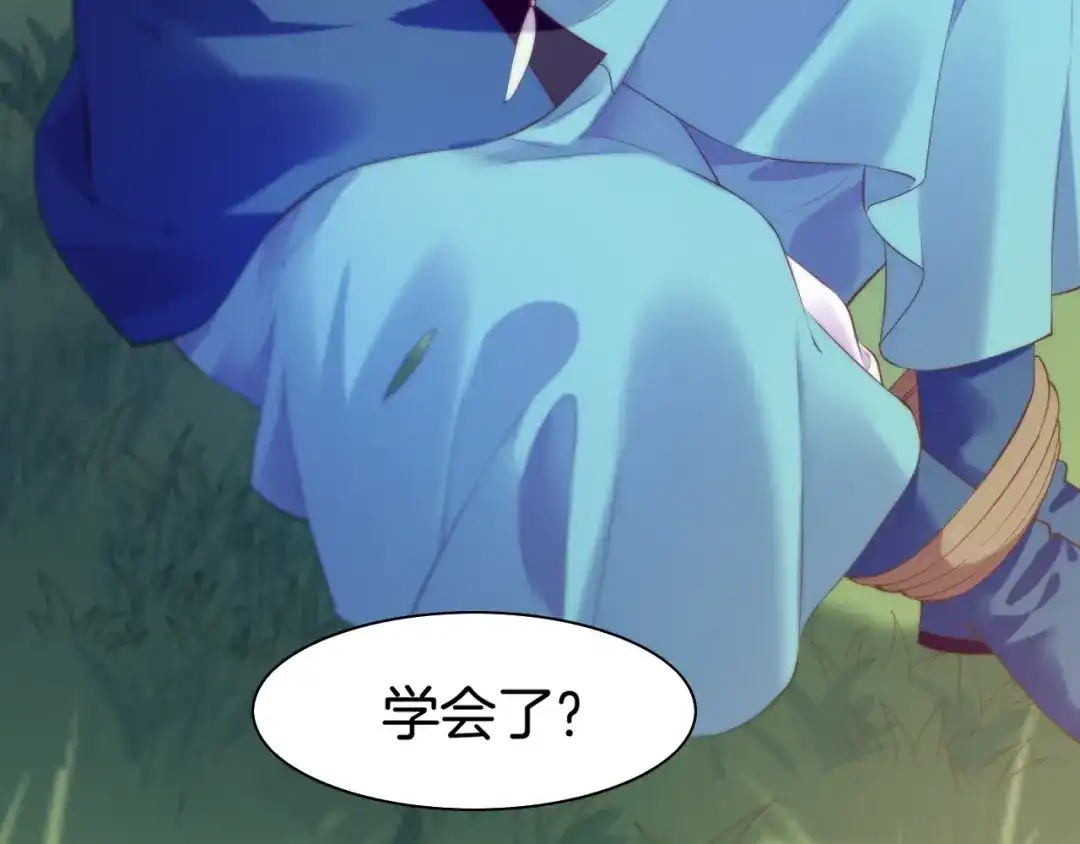 卷云练 第43话 术法天才，乌鸦踪迹 第69页