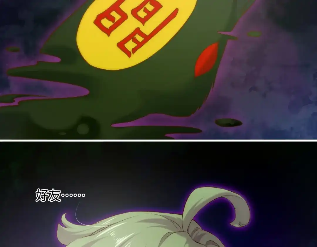 卷云练 第43话 术法天才，乌鸦踪迹 第109页