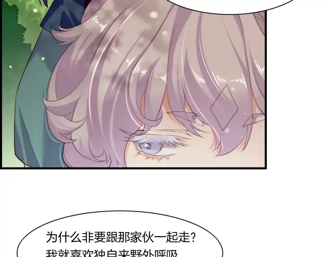 卷云练 第43话 术法天才，乌鸦踪迹 第9页
