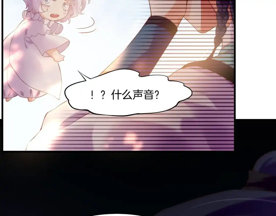 卷云练 第43话 术法天才，乌鸦踪迹 第93页