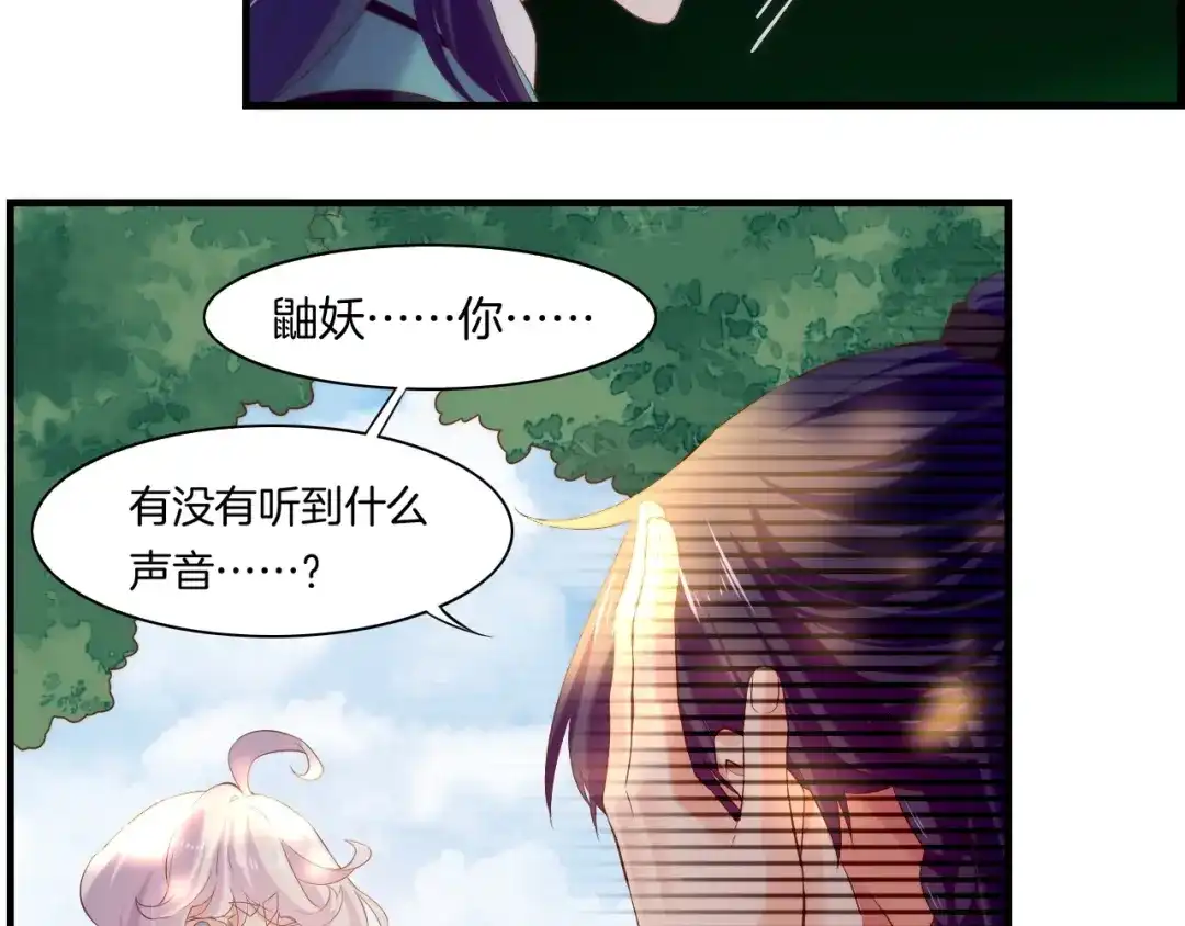 卷云练 第43话 术法天才，乌鸦踪迹 第92页