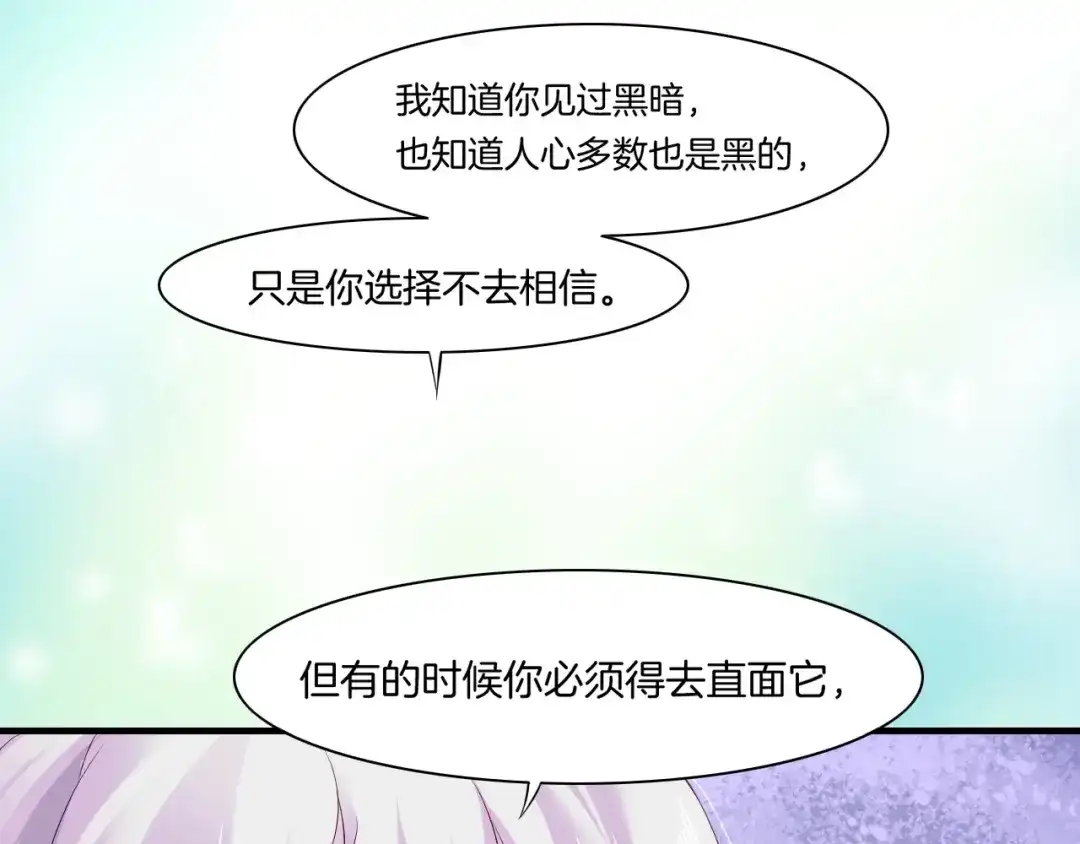 卷云练 第43话 术法天才，乌鸦踪迹 第46页