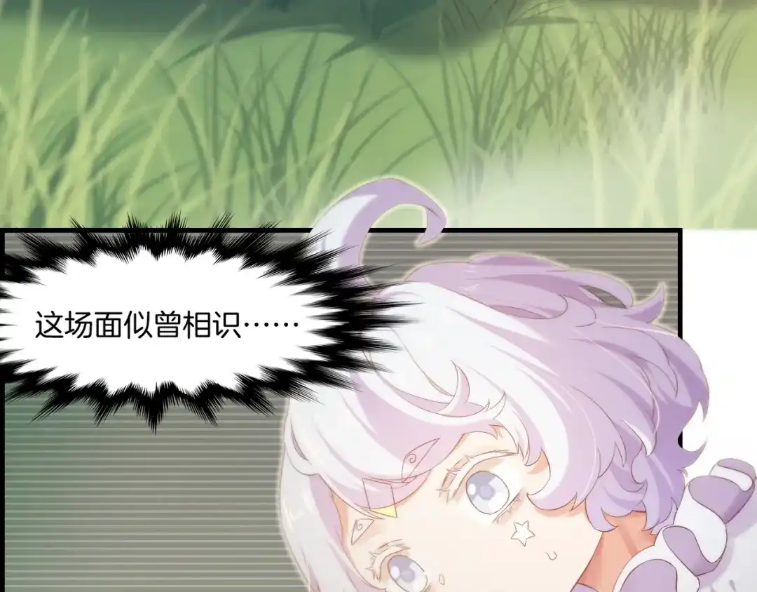 卷云练 第43话 术法天才，乌鸦踪迹 第70页