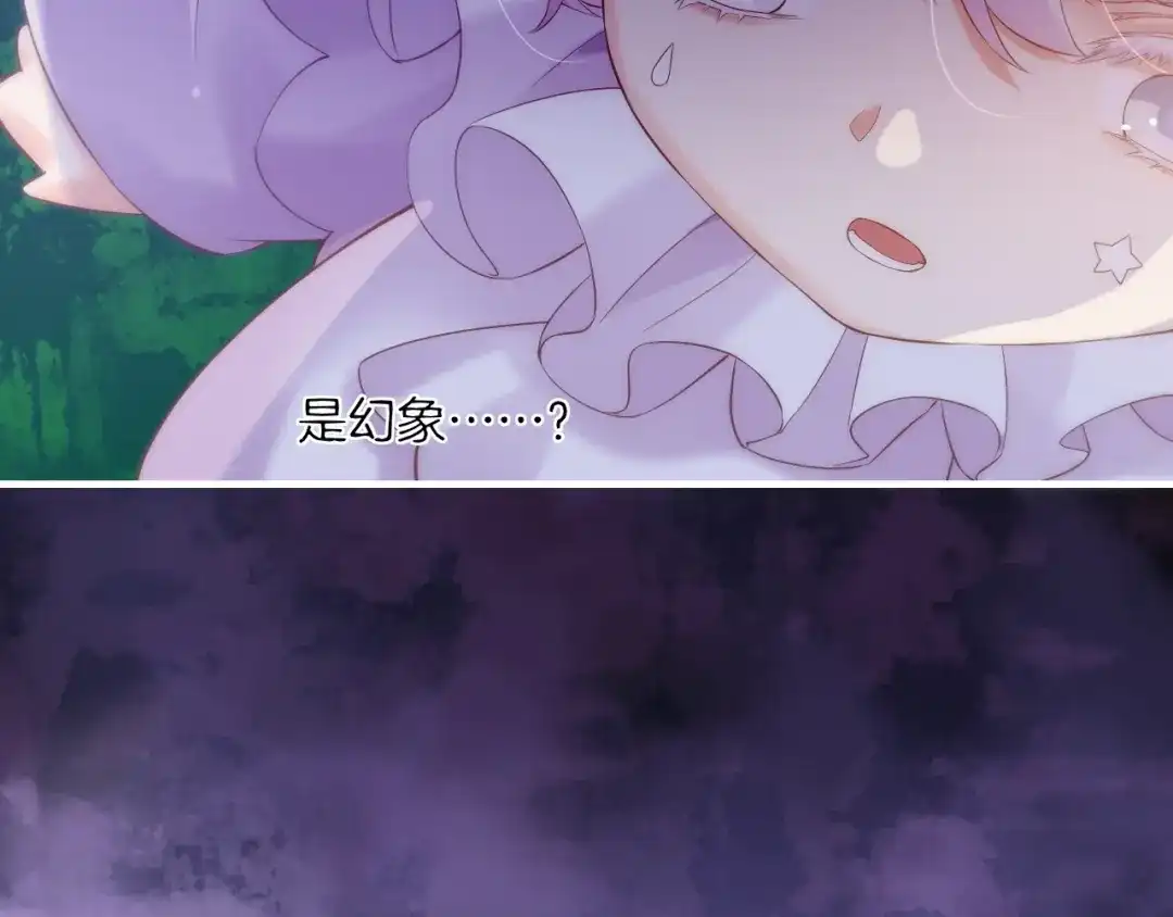 卷云练 第43话 术法天才，乌鸦踪迹 第105页