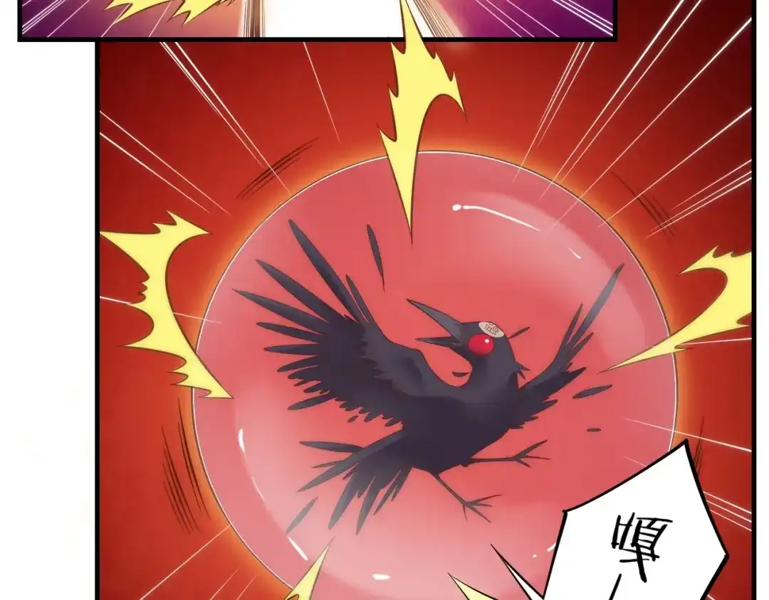 卷云练 第43话 术法天才，乌鸦踪迹 第100页