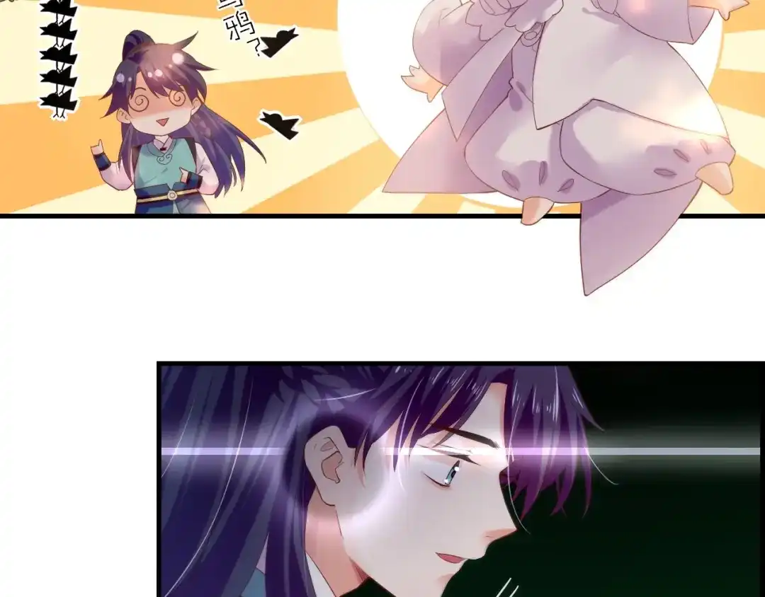卷云练 第43话 术法天才，乌鸦踪迹 第91页