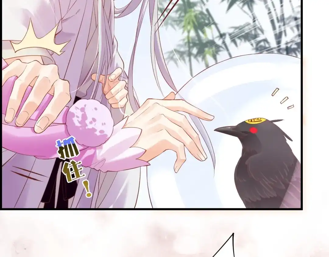 卷云练 第44话 灵魂碎片，缘起纪事 第29页