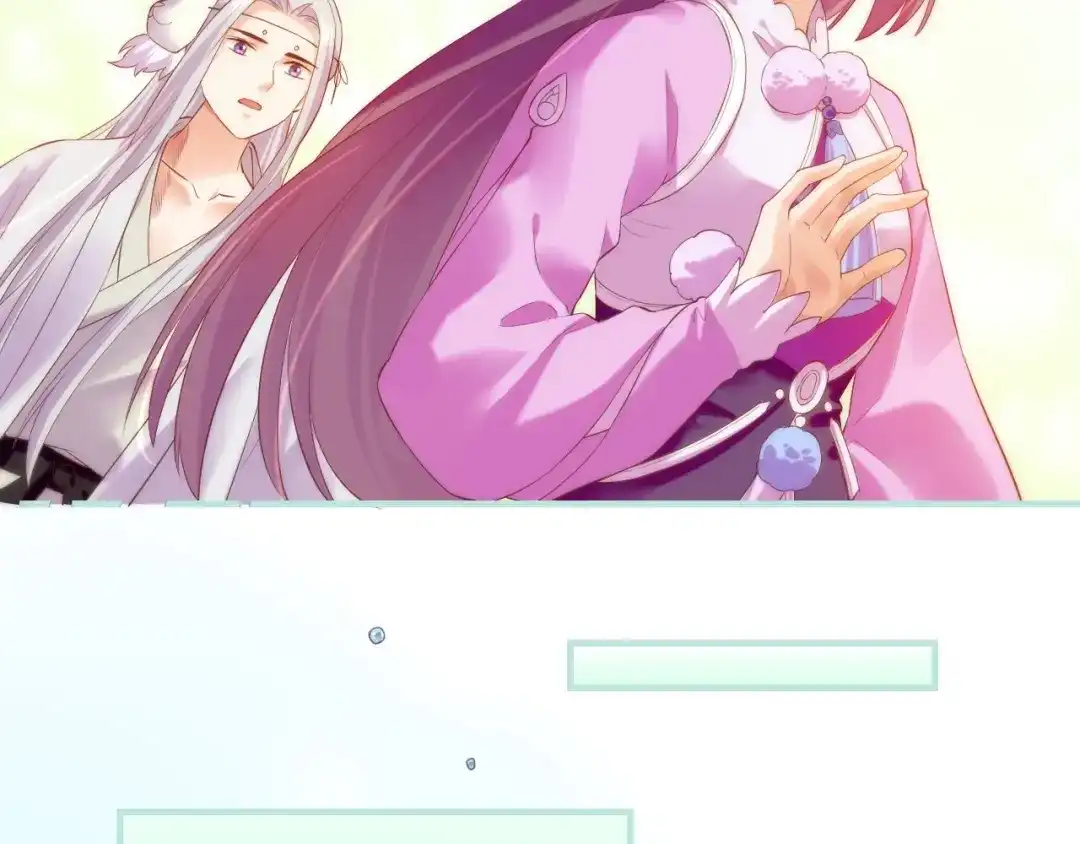 卷云练 第44话 灵魂碎片，缘起纪事 第68页