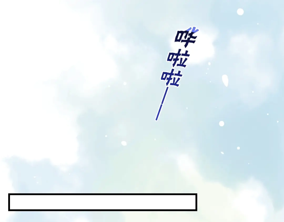 卷云练 第44话 灵魂碎片，缘起纪事 第41页