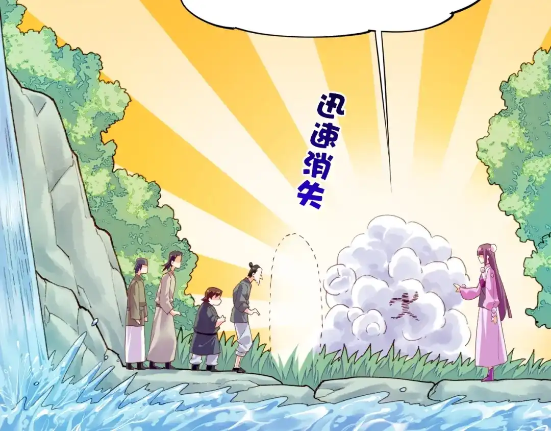 卷云练 第44话 灵魂碎片，缘起纪事 第75页