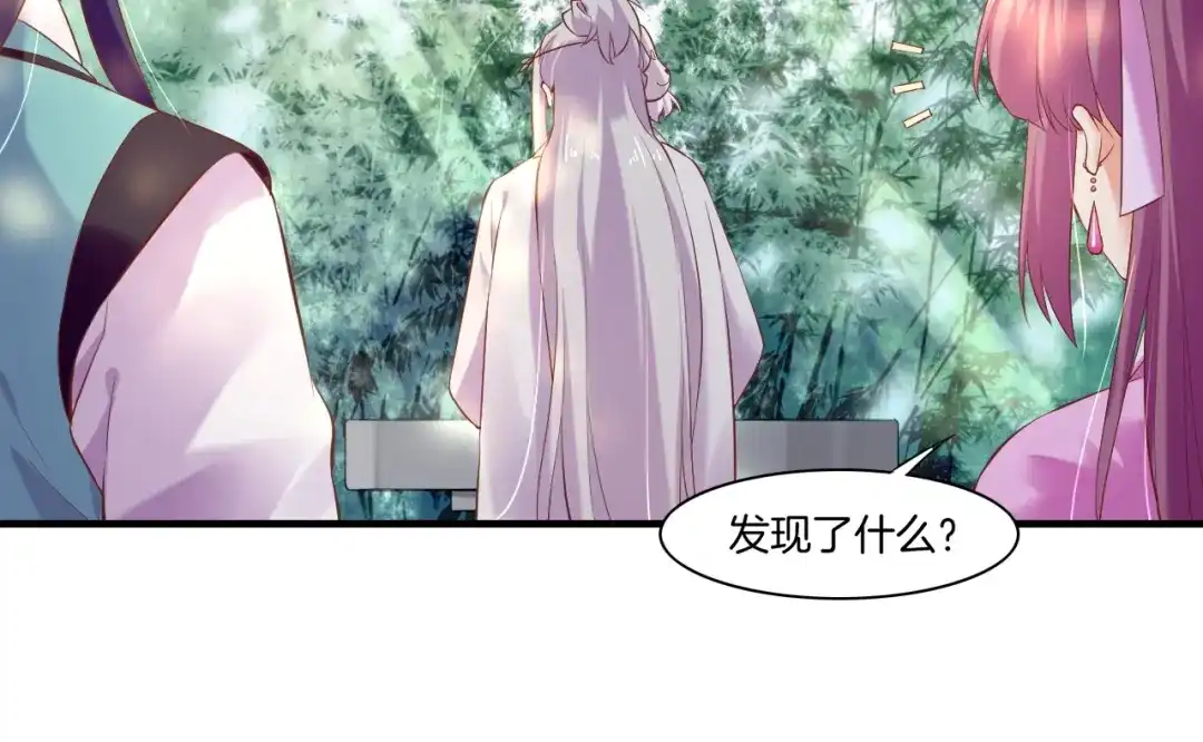 卷云练 第44话 灵魂碎片，缘起纪事 第25页
