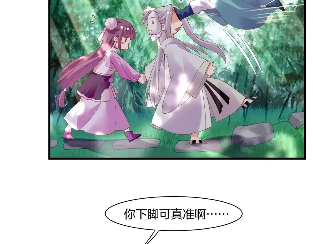 卷云练 第44话 灵魂碎片，缘起纪事 第14页