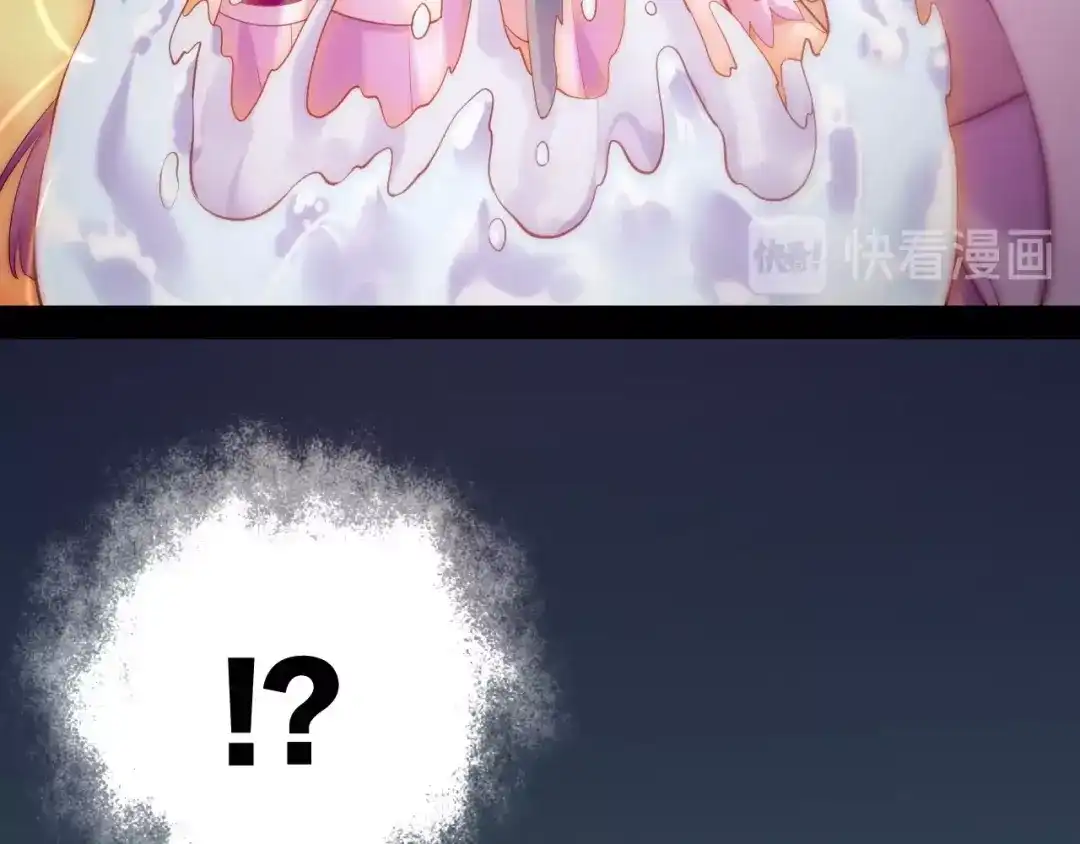 卷云练 第44话 灵魂碎片，缘起纪事 第32页