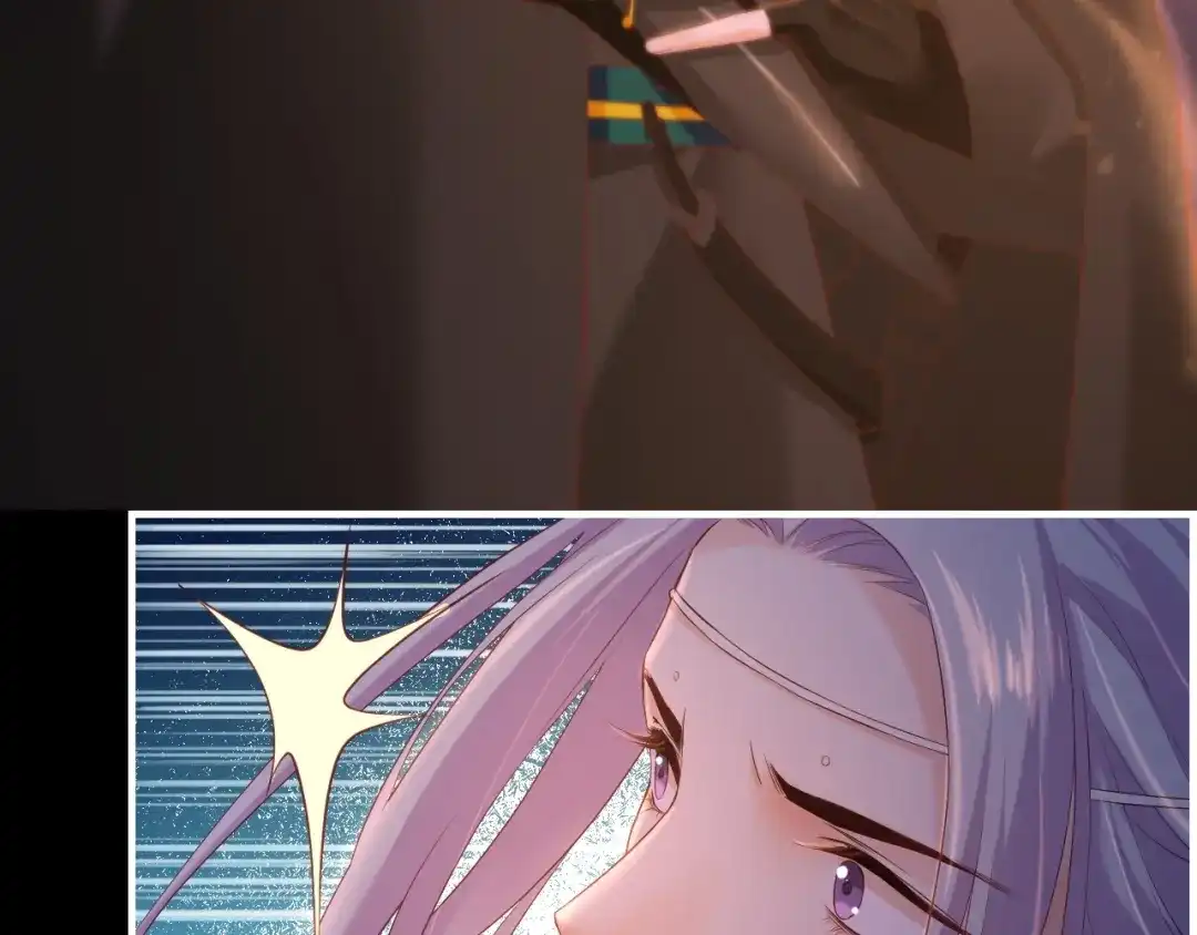 卷云练 第44话 灵魂碎片，缘起纪事 第119页