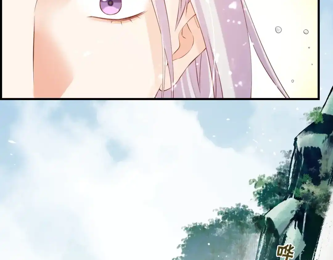 卷云练 第44话 灵魂碎片，缘起纪事 第43页