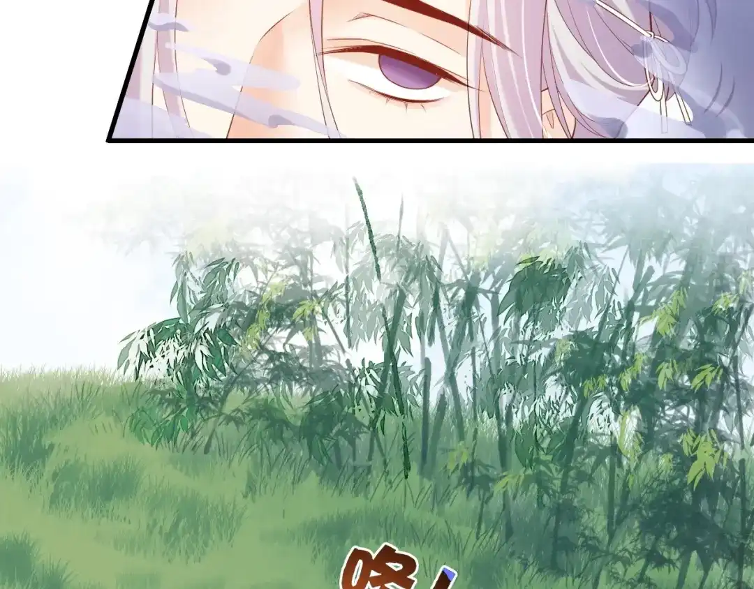 卷云练 第44话 灵魂碎片，缘起纪事 第37页