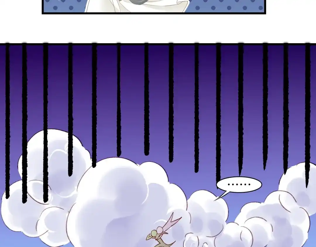 卷云练 第44话 灵魂碎片，缘起纪事 第82页